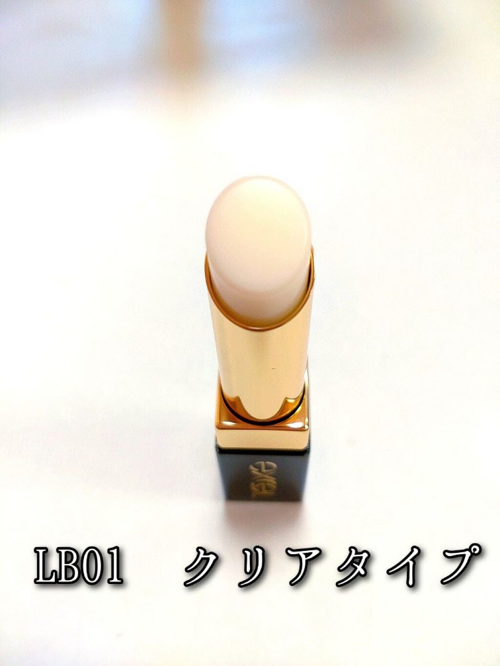 リップケア ブラー/excel/リップクリームを使ったクチコミ(3枚目)