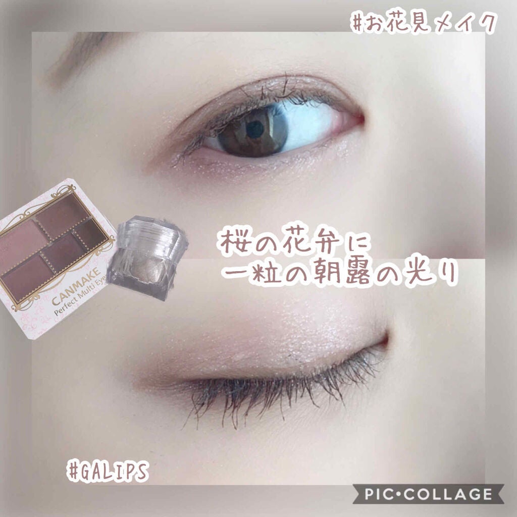 パーフェクトマルチアイズ/キャンメイク/アイシャドウパレットを使ったクチコミ(1枚目)