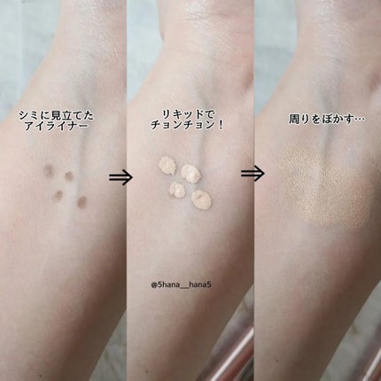 マスクフィットオールカバーデュアルコンシーラー/TIRTIR(ティルティル)/コンシーラーを使ったクチコミ(4枚目)