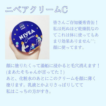 ハトムギ化粧水(ナチュリエ スキンコンディショナー R )/ナチュリエ/化粧水を使ったクチコミ(4枚目)