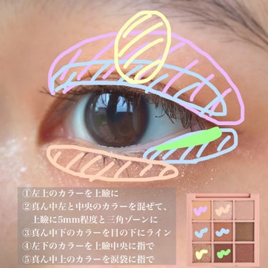 3CE MOOD RECIPE MULTI EYE COLOR PALETTE/3CE/アイシャドウパレットを使ったクチコミ（3枚目）