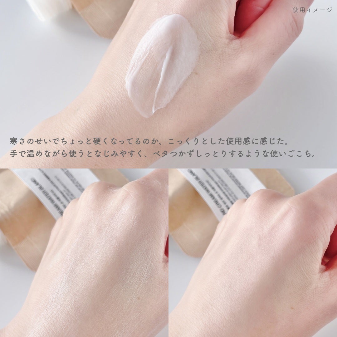 ORGANIC CENTELLA WATER 63.8% H2 HAND CREAM(SCENTFREE)/TOUN28/ハンドクリームを使ったクチコミ(3枚目)