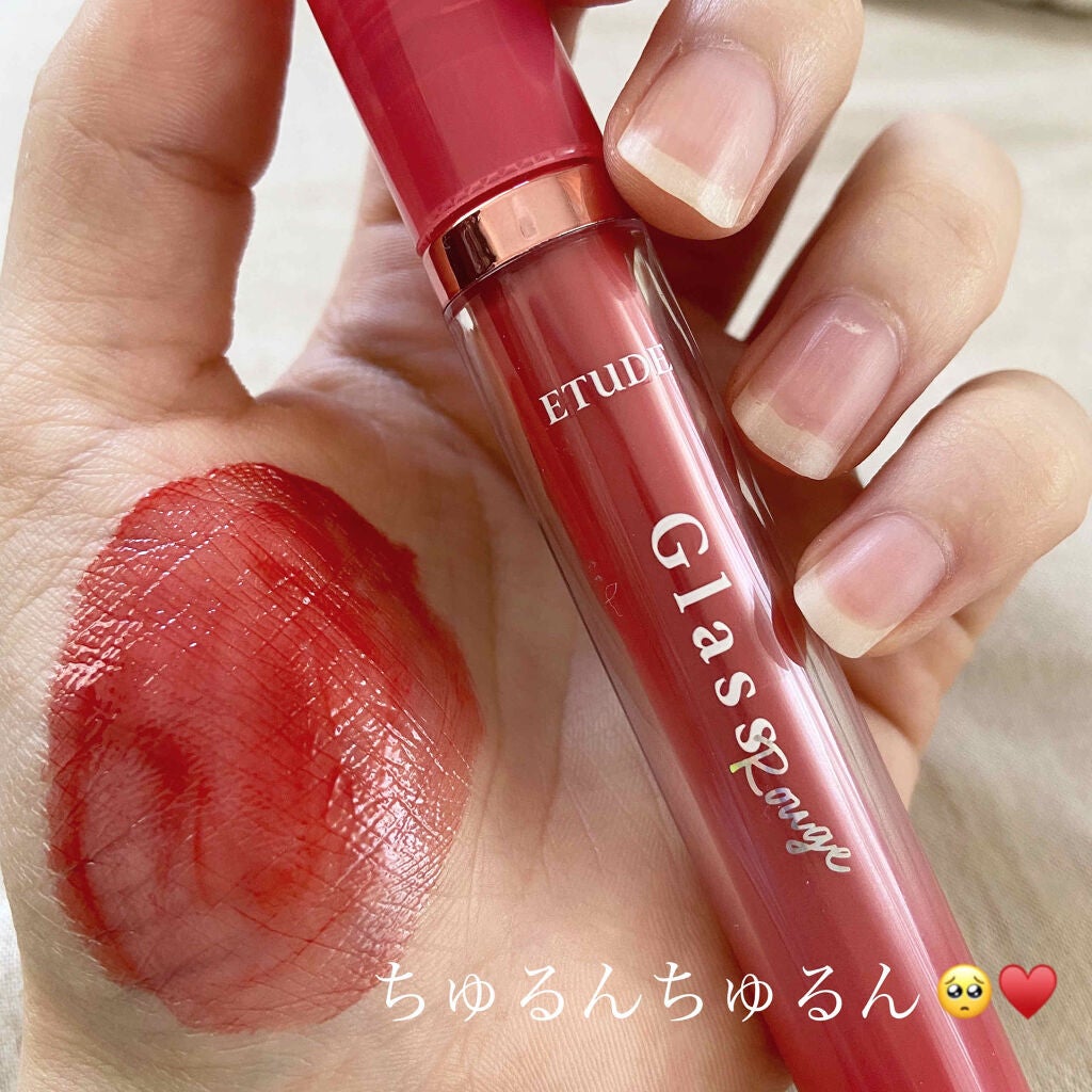 グロッシールージュティント/ETUDE/リップグロスを使ったクチコミ(1枚目)