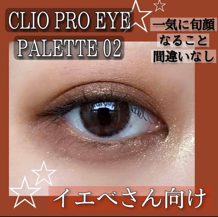 スムースリキッドアイライナー スーパーキープ/ヒロインメイク/リキッドアイライナーを使ったクチコミ(1枚目)