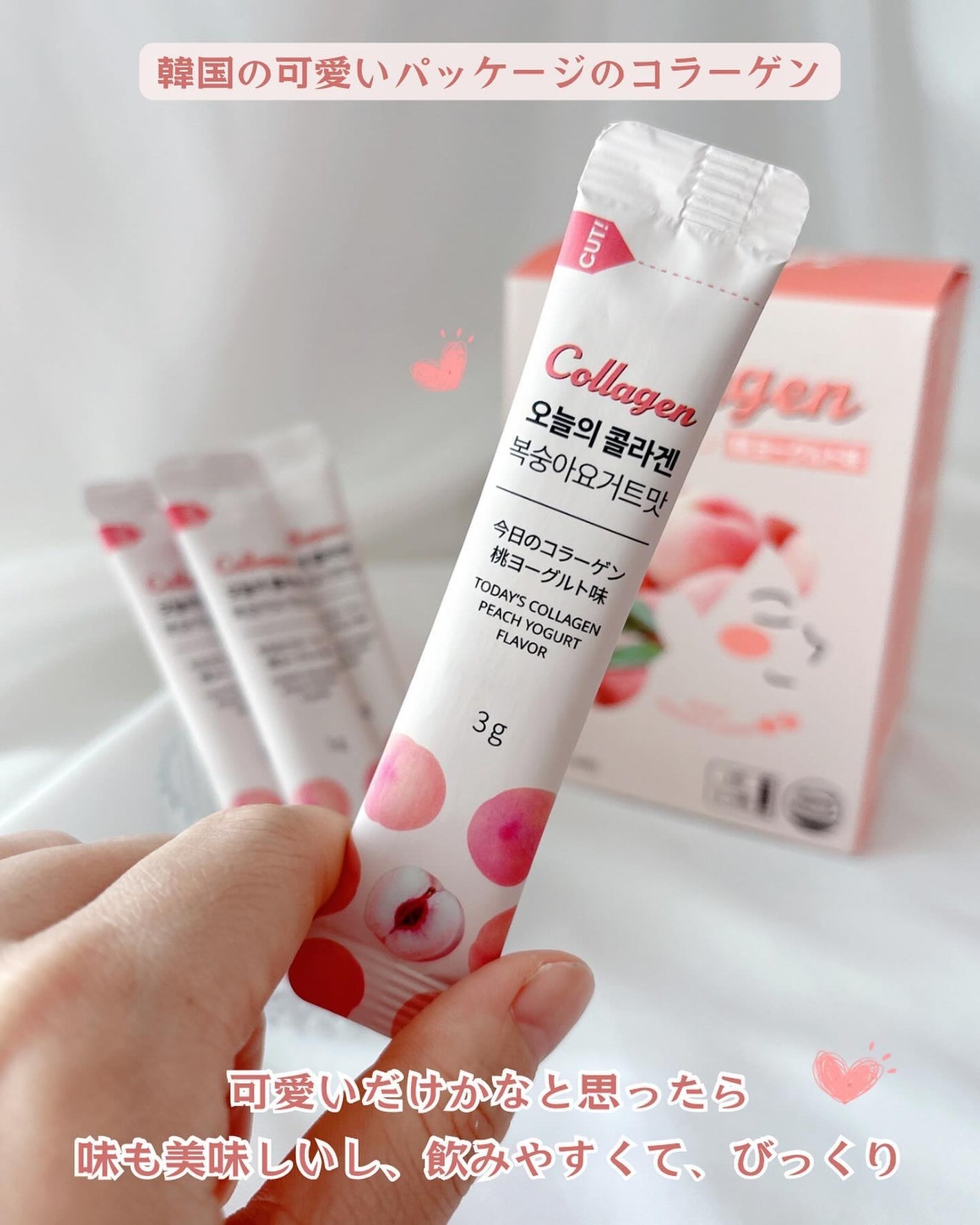 今日のコラーゲン/Hello Beauty/美容サプリメントを使ったクチコミ(2枚目)