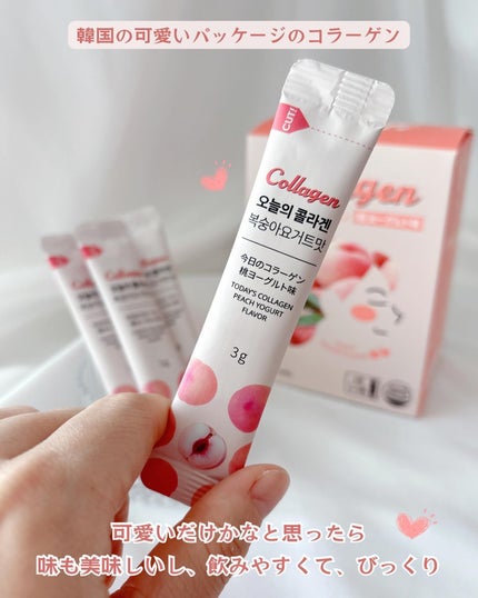 今日のコラーゲン/Hello Beauty/美容サプリメントを使ったクチコミ(2枚目)