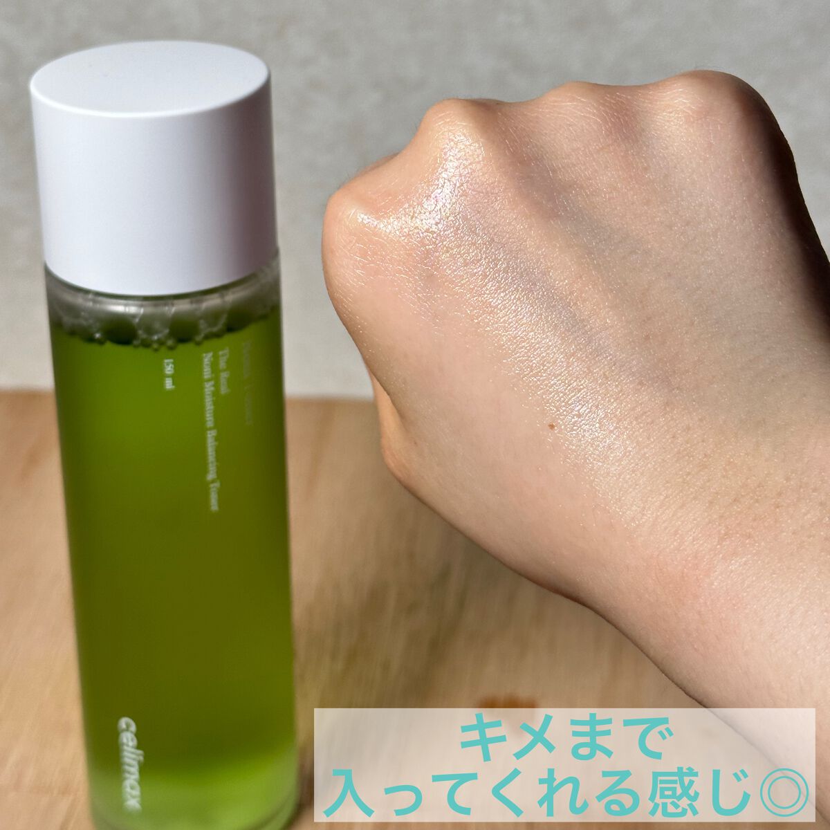 Noni Lotion/celimax/乳液を使ったクチコミ（3枚目）