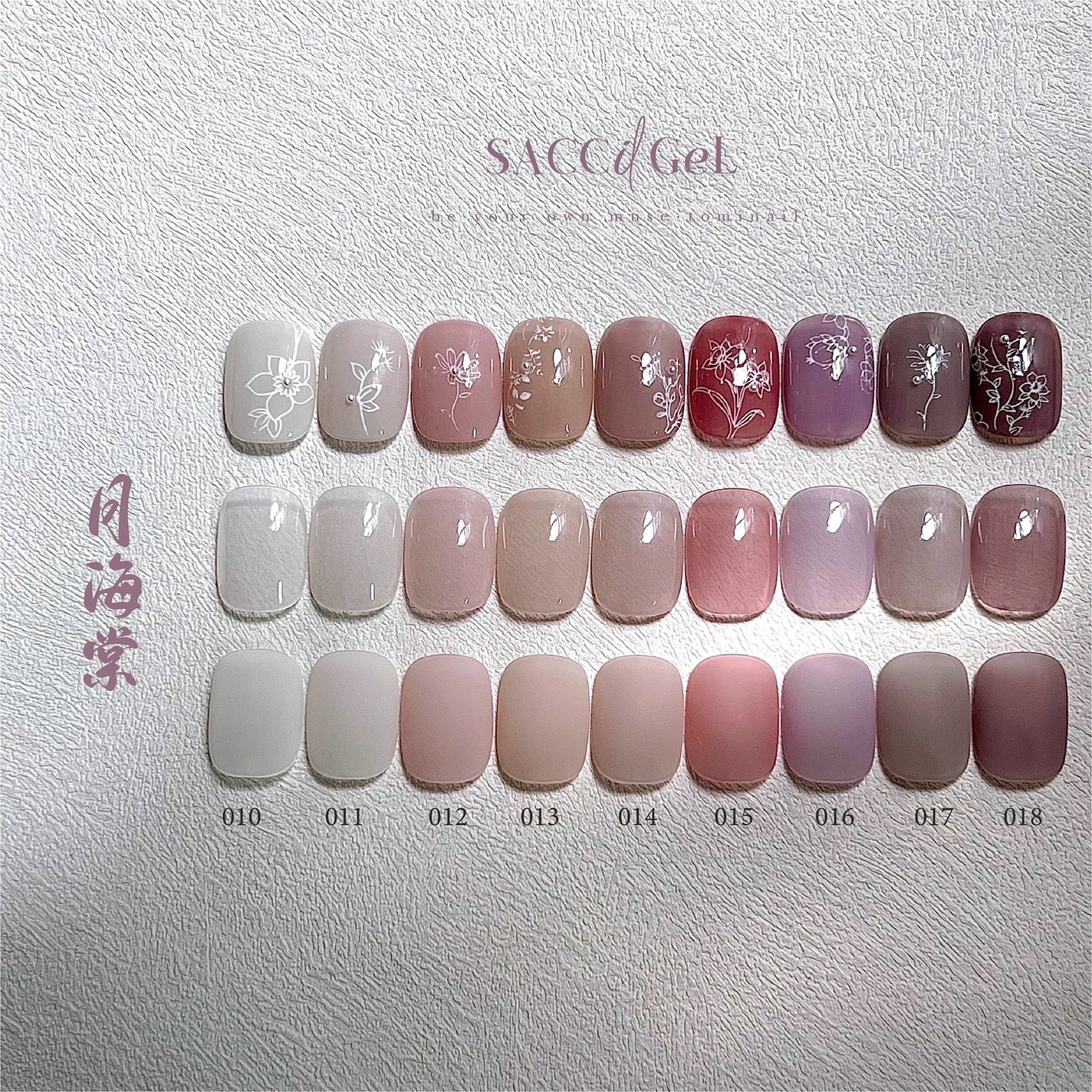 naomi on LIPS 「@tominail.japanより2月8日に妹ブランド『sac..」(2枚目)