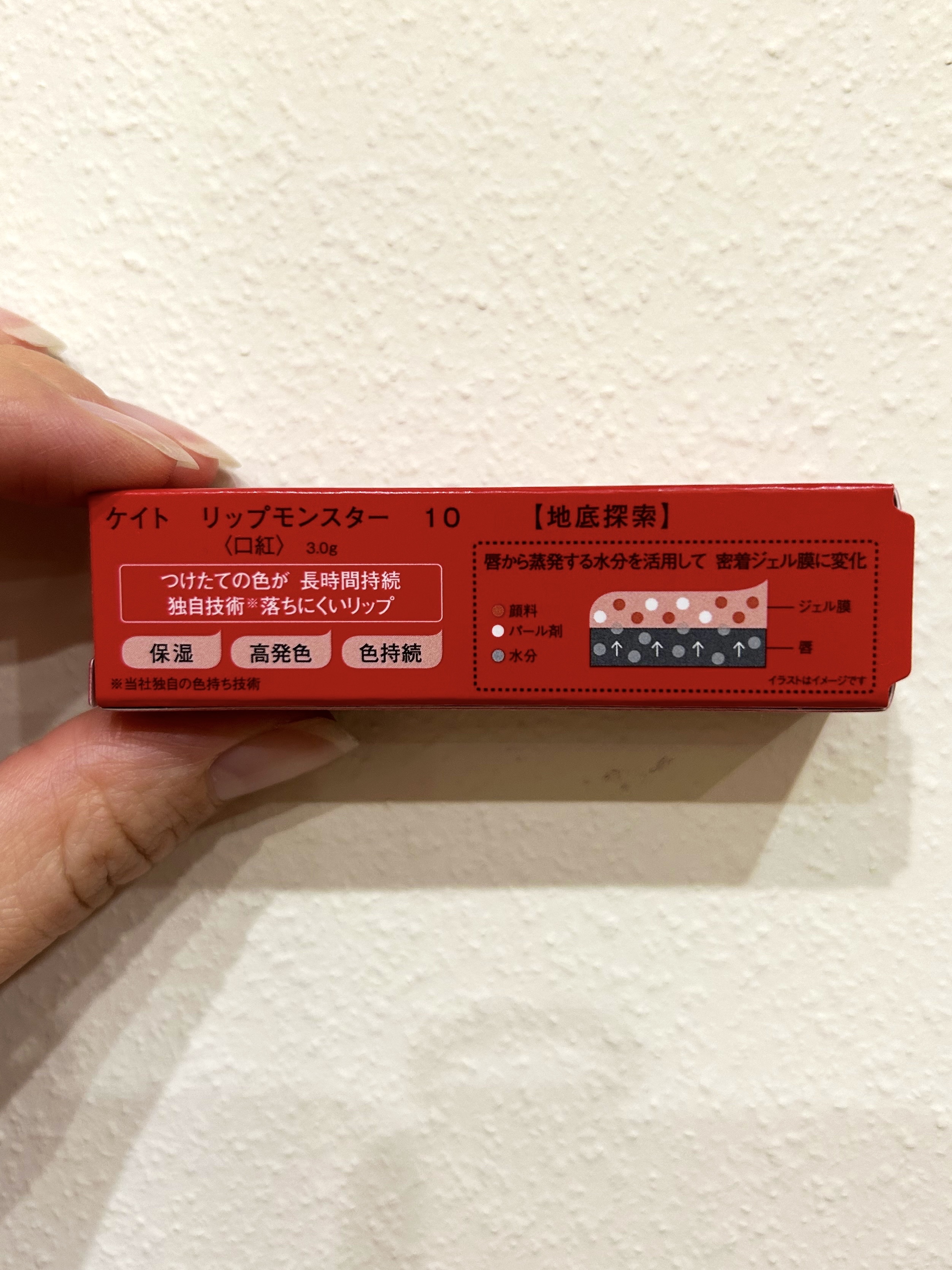 ケイト リップモンスター/KATE/口紅を使ったクチコミ（2枚目）