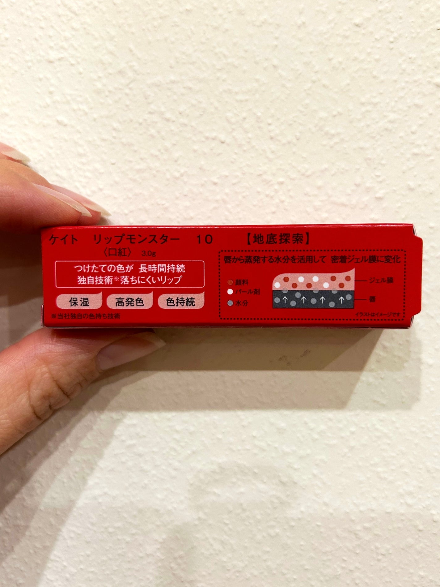 ケイト リップモンスター/KATE/口紅を使ったクチコミ(2枚目)