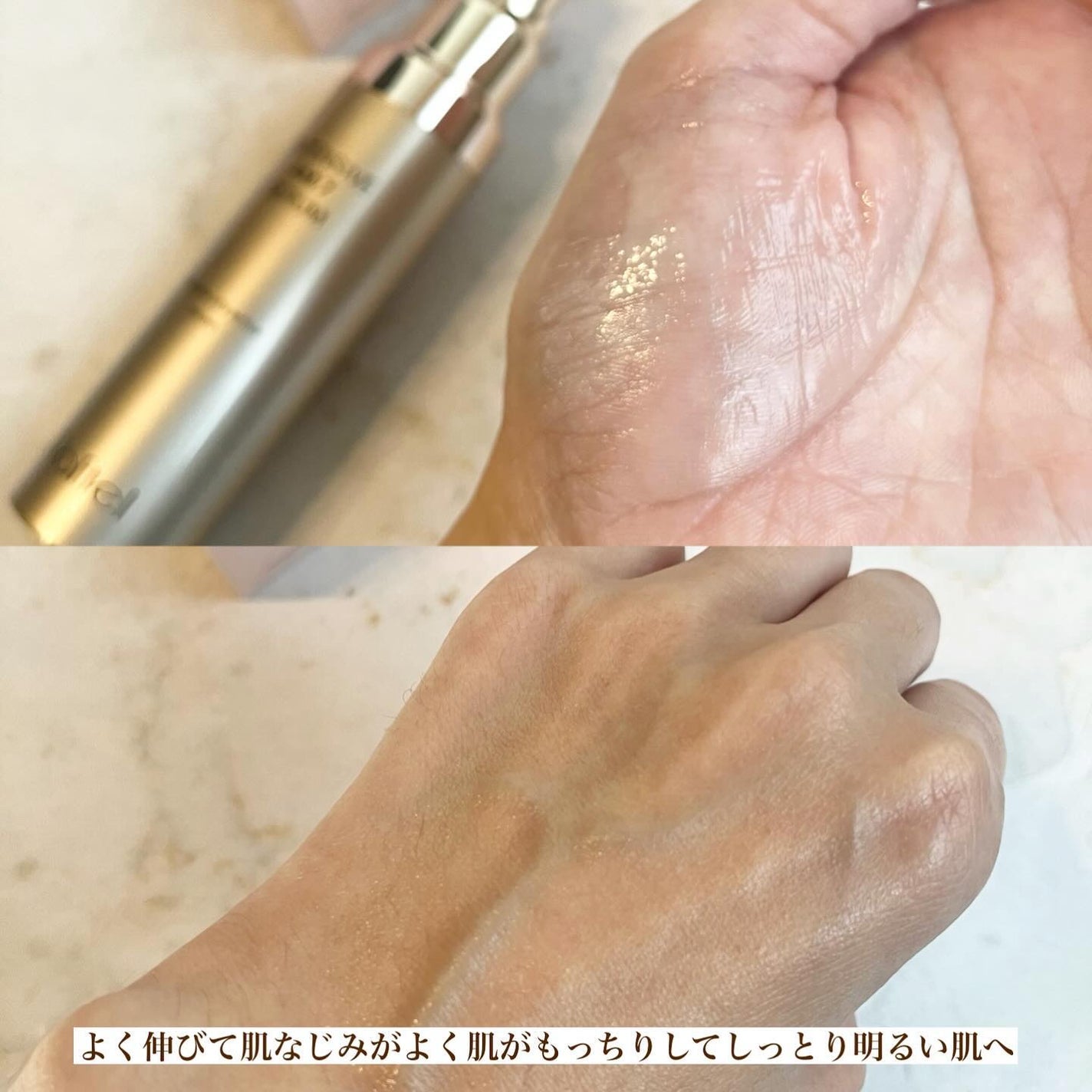 インテンシブAM7 セラム/Raftel/美容液を使ったクチコミ(4枚目)