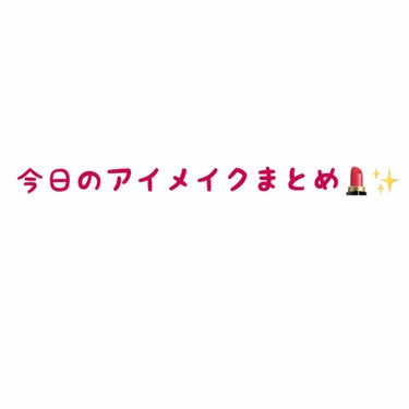 ラスティング3Dシャドウライナー/K-パレット/リキッドアイライナーを使ったクチコミ（1枚目）