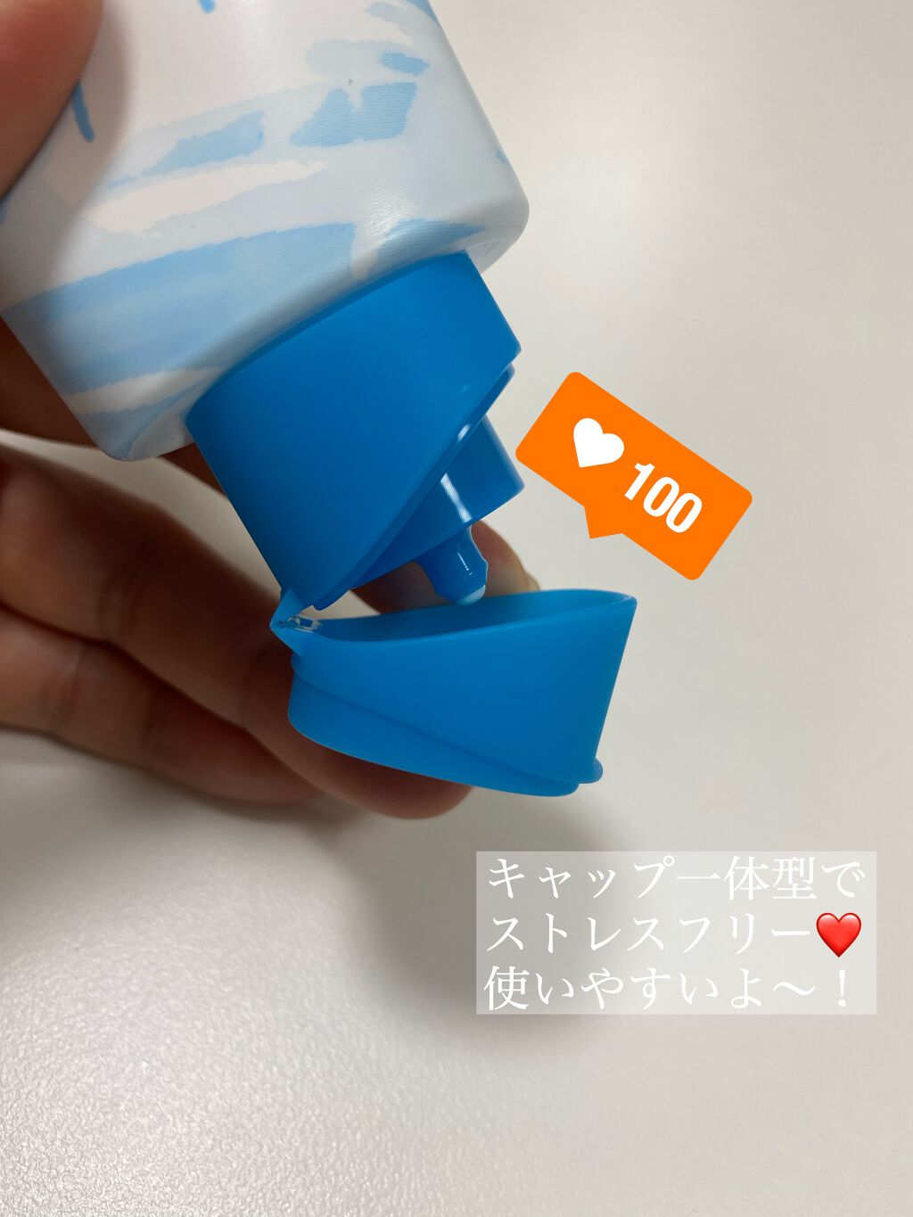 ビオレUV アクアリッチ ライトアップエッセンス/ビオレ/日焼け止めクリームを使ったクチコミ(2枚目)