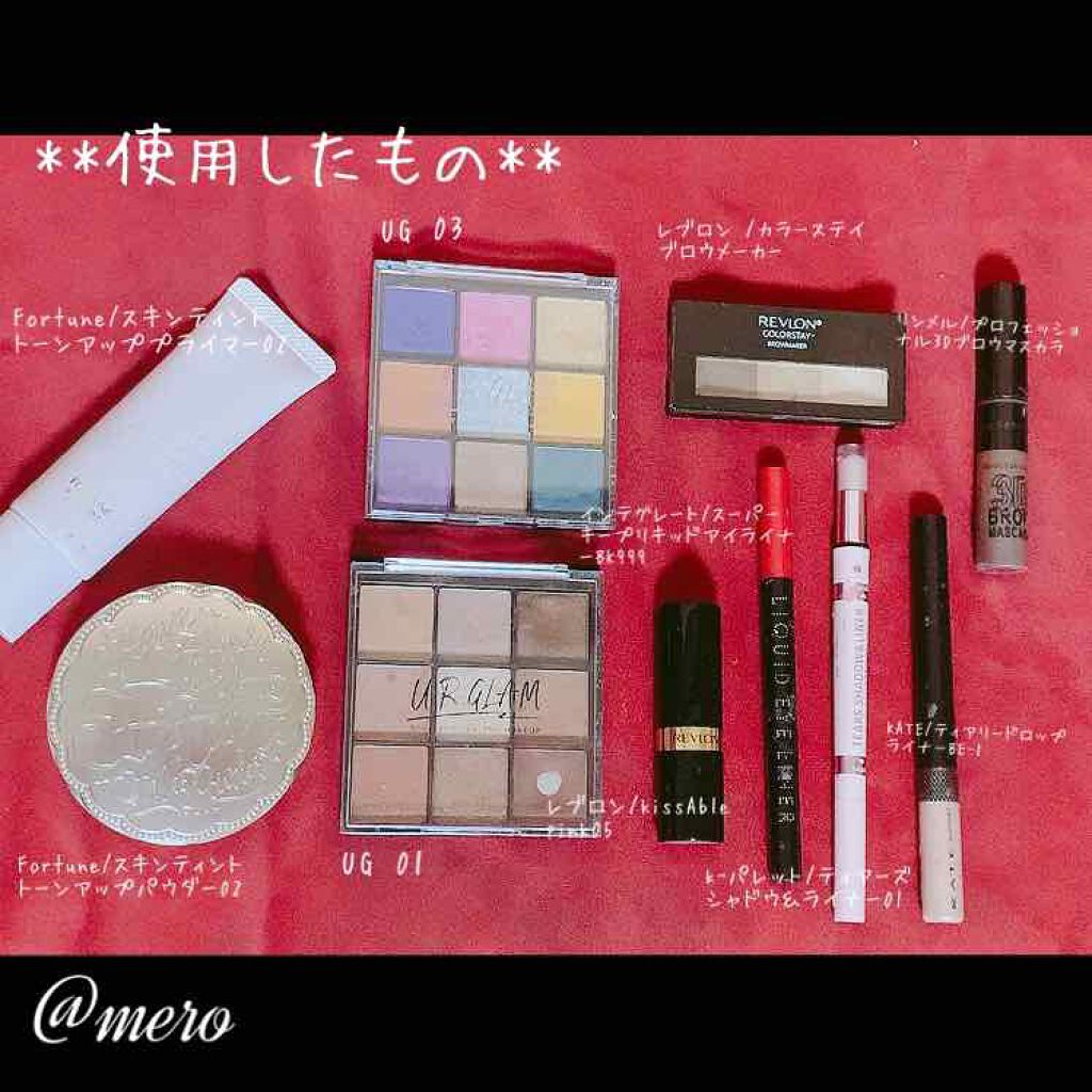 ティアリードロップライナー/KATE/ジェルアイライナーを使ったクチコミ（2枚目）