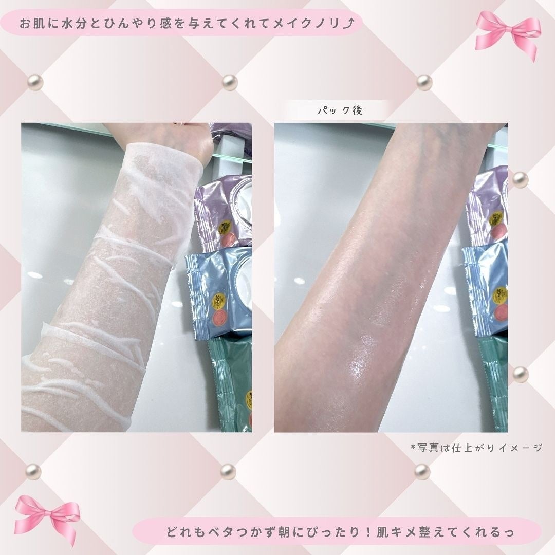 とも on LIPS 「VTから待望のスキンパックが登場🥺🤍🤍肌にひんやり感を与えなが..」(4枚目)