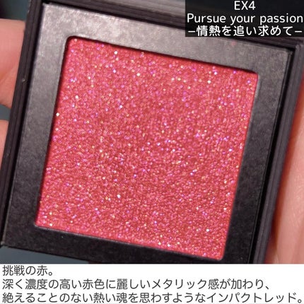 ブライトフューチャーボックス/KANEBO/単色アイシャドウを使ったクチコミ(6枚目)