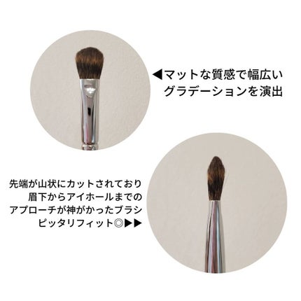 アイカラーブラシ/アンリサンク/メイクブラシを使ったクチコミ(2枚目)