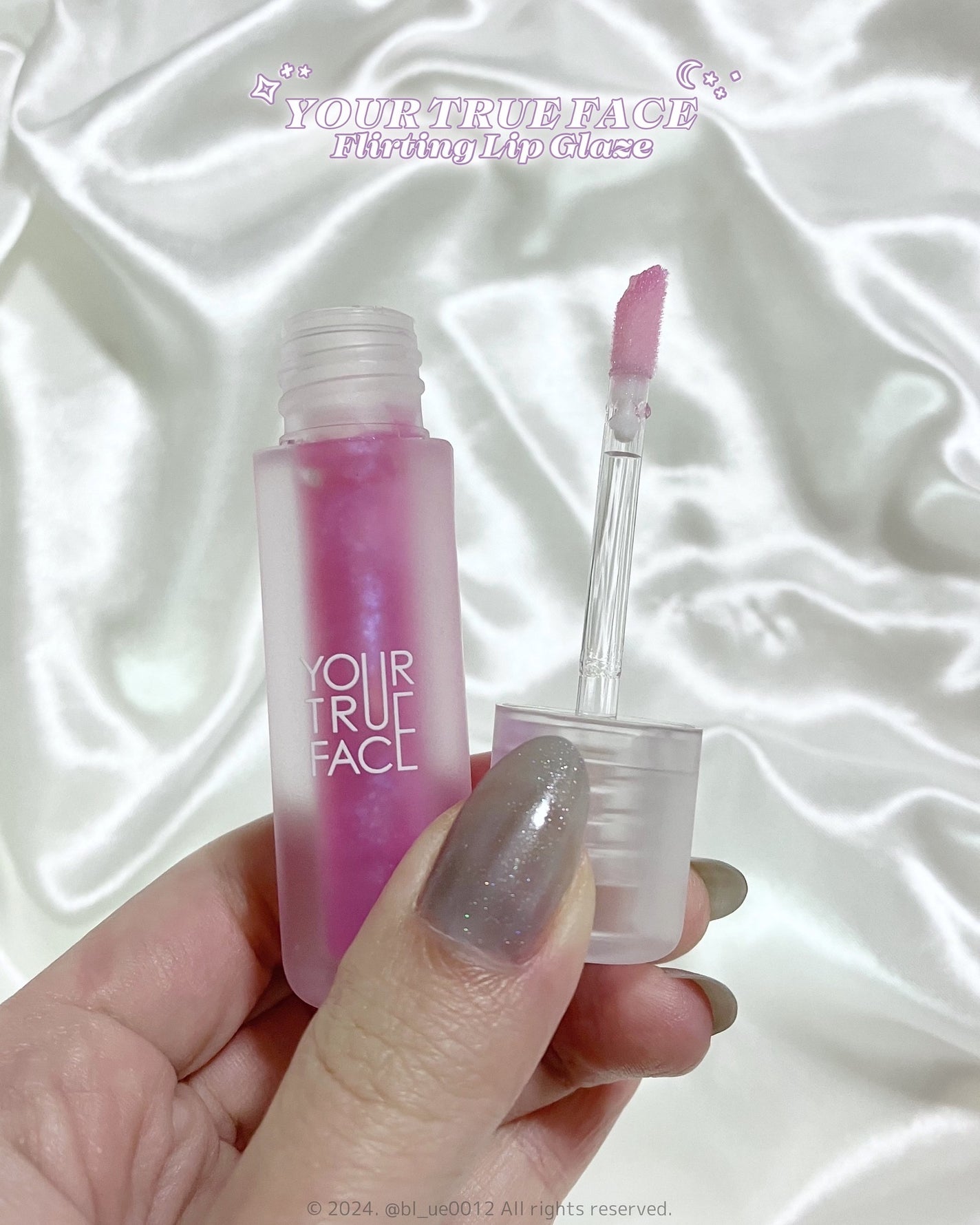 Flirting Lip Glaze/your true face/口紅を使ったクチコミ(3枚目)