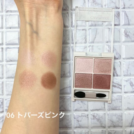 シルキースフレアイズ/キャンメイク/アイシャドウパレットを使ったクチコミ(4枚目)