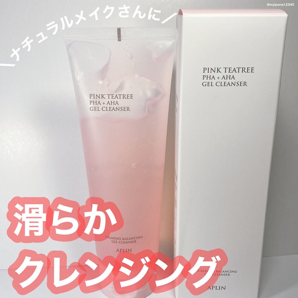 ピンクティーツリージェルクレンザー/APLIN/その他洗顔料を使ったクチコミ(1枚目)
