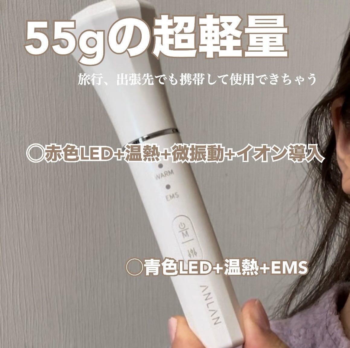 目元美顔器/ANLAN/美顔器・マッサージを使ったクチコミ（3枚目）