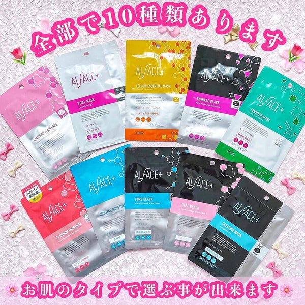 ピュアブラック アクアモイスチャー シートマスク/ALFACE+/シートマスク・パック by ୨୧❤︎ satomi ❤︎୨୧