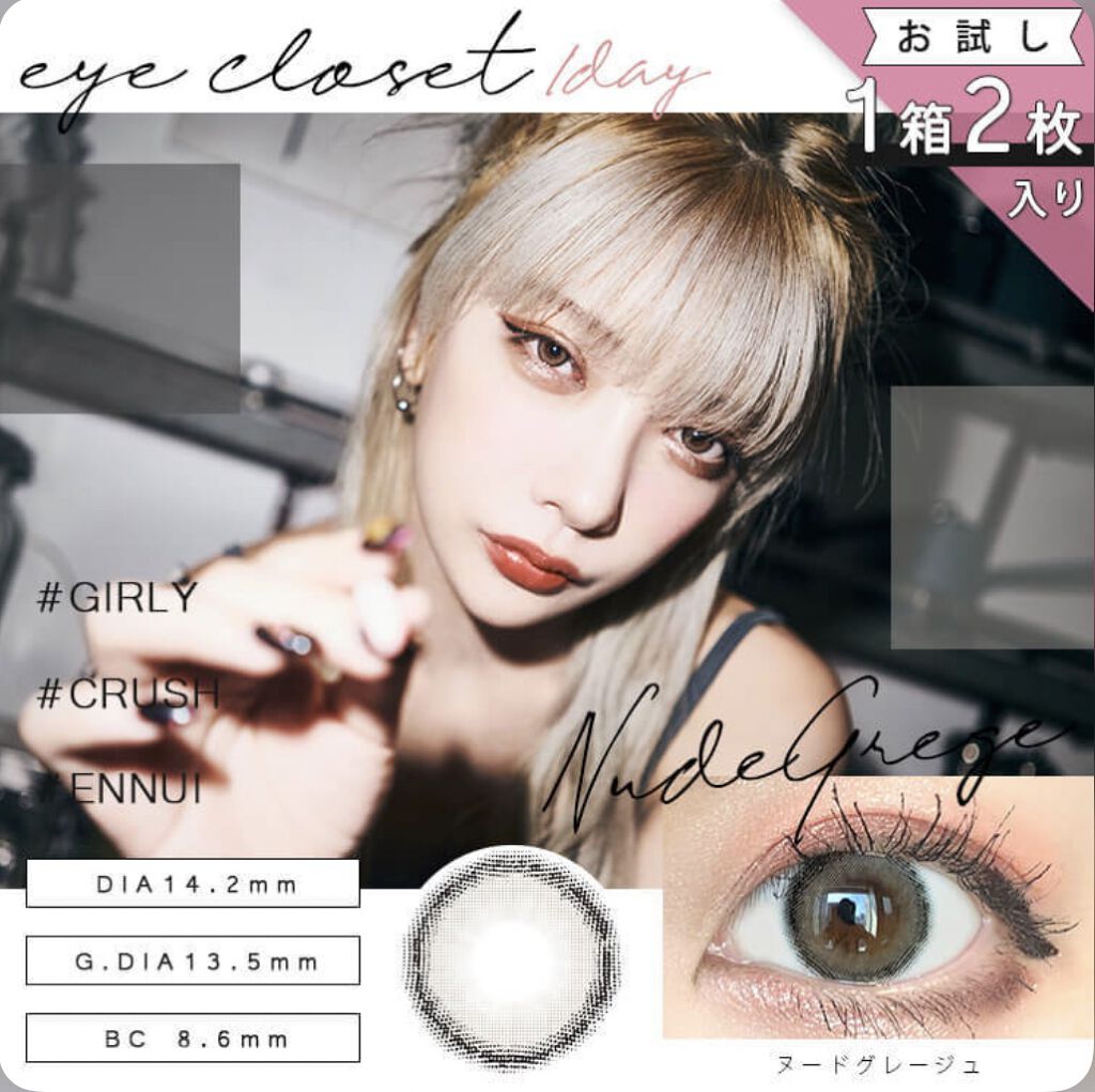 クォーツ 9色アイシャドウパレット(ドリームランドアイシャドウ)/ZEESEA/アイシャドウパレットを使ったクチコミ（2枚目）