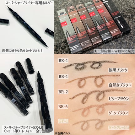 3DアイブロウカラーN/KATE/眉マスカラを使ったクチコミ(7枚目)