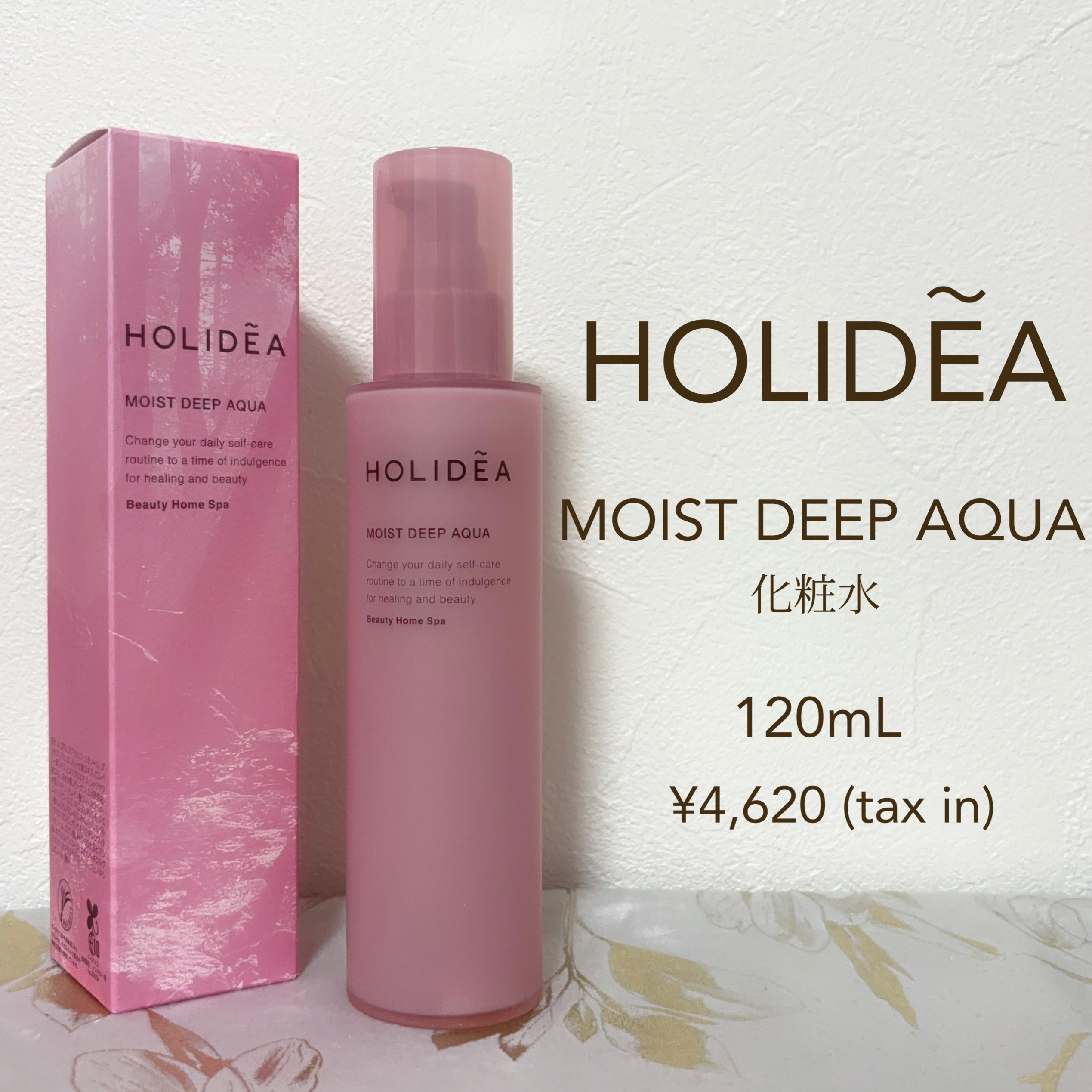 ホリーディア モイストディープアクア/HOLIDEA/化粧水を使ったクチコミ（2枚目）