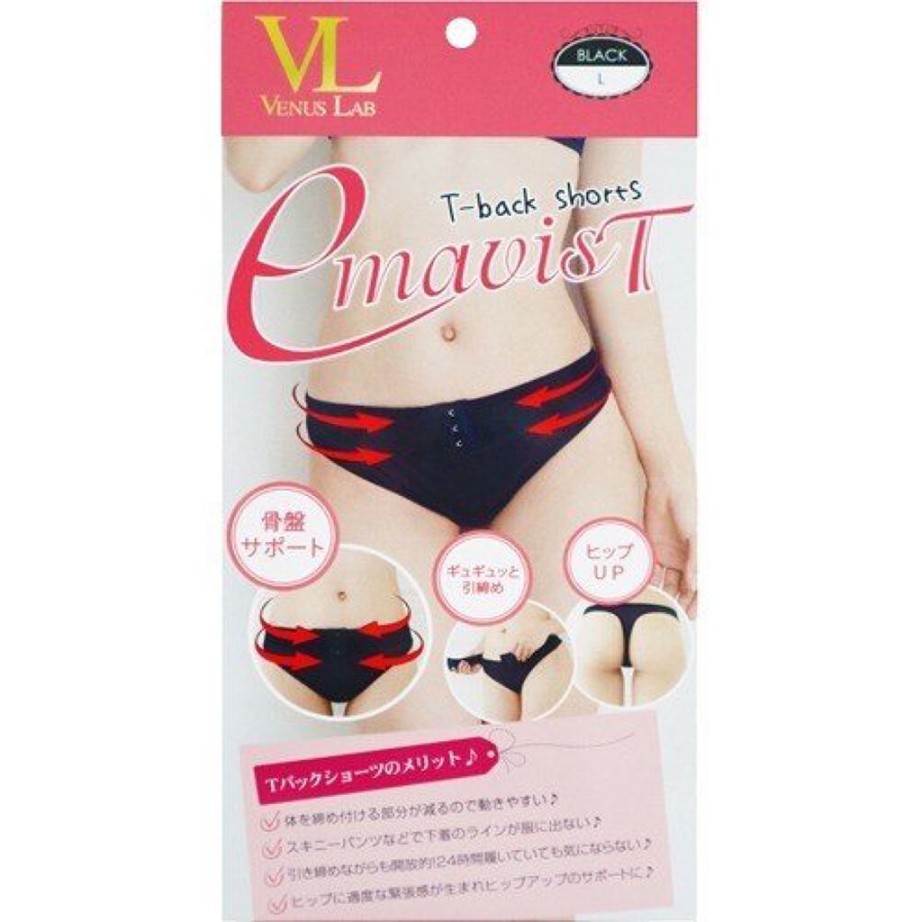 エマビス骨盤Tショーツ Lサイズ