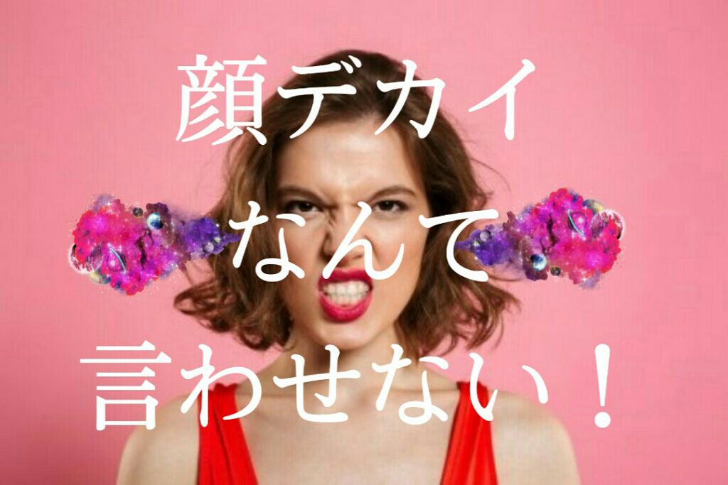 リンクルエッセンスミルク(超しっとり)/モイスタージュ/乳液を使ったクチコミ(1枚目)