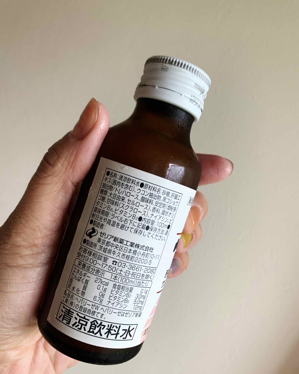 新ヘパリーゼドリンク(医薬品)/ゼリア新薬工業/その他を使ったクチコミ（2枚目）