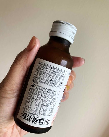 新ヘパリーゼドリンク(医薬品)/ゼリア新薬工業/その他を使ったクチコミ(2枚目)