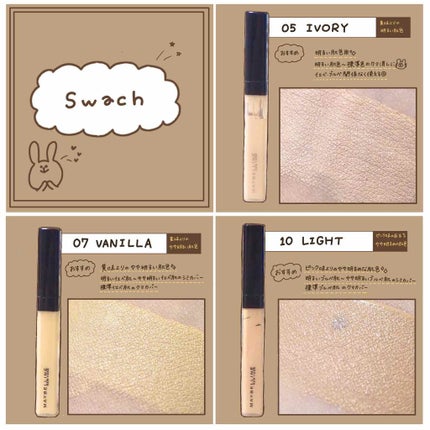 フィットミー コンシーラー/MAYBELLINE NEW YORK/リキッドコンシーラーを使ったクチコミ(2枚目)