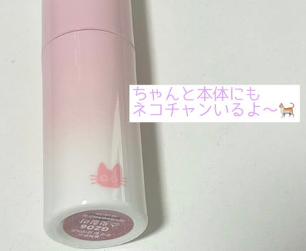 チュイリップグレイズ/BLACK ROUGE/リップグロスを使ったクチコミ(3枚目)