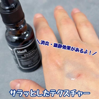 ミッドナイトブルーユースアクティベーティングドロップ(20ml)/Klairs/美容液を使ったクチコミ（3枚目）