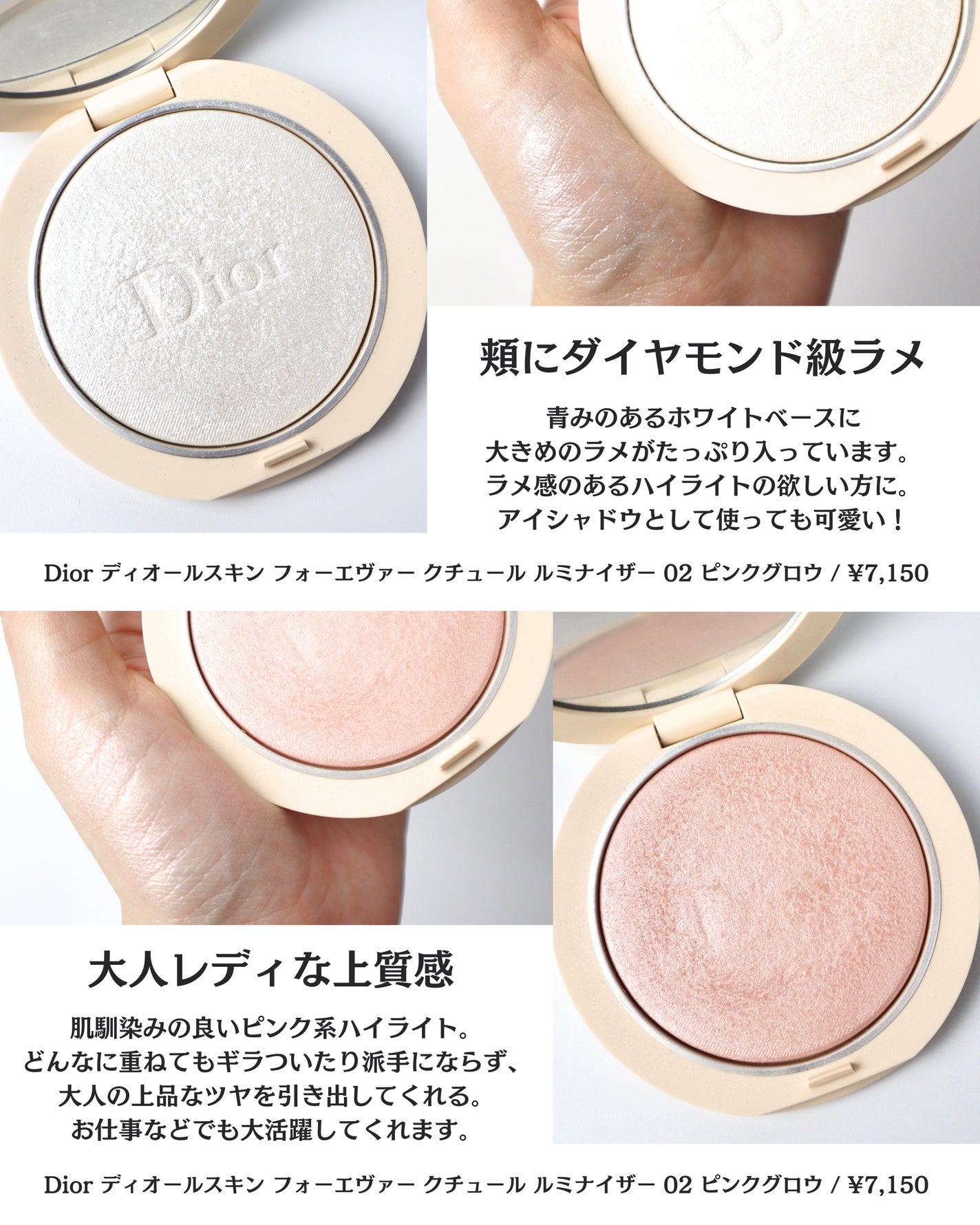 M・A・C・SHISEIDO・CEZANNE・rom&nd・Diorのベースメイクを使っ M・A・C・SHISEIDO・CEZANNE・rom&nd・Diorのベースメイクを使っ