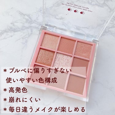 KEYBO FALL IN LOVE SHADOW PALETTE/keybo/パウダーアイシャドウを使ったクチコミ（2枚目）