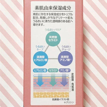 保湿乳液/カウブランド無添加/乳液を使ったクチコミ(5枚目)