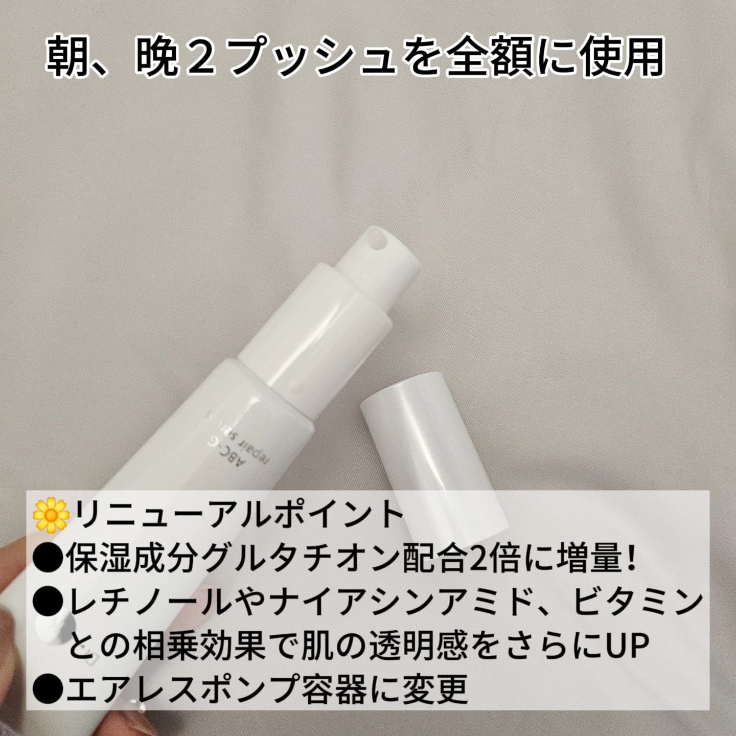 を使ったクチコミ（3枚目）