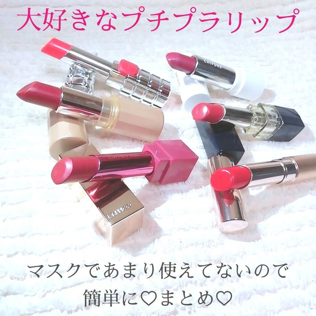 口紅（詰替用）/ちふれ/口紅を使ったクチコミ（1枚目）