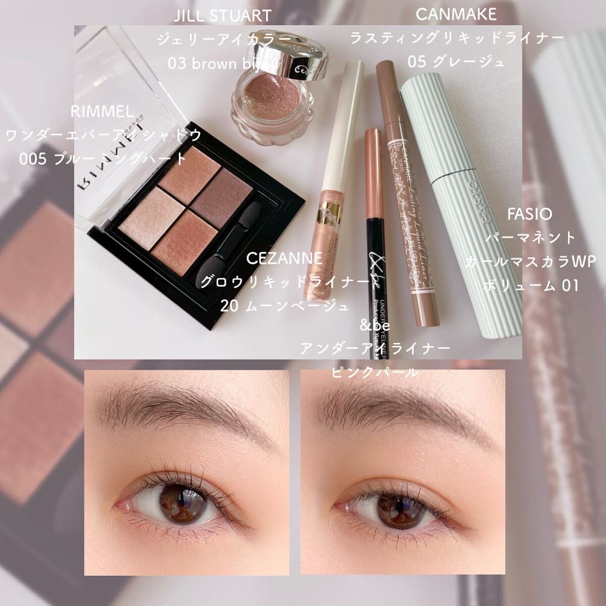 ラスティングリキッドライナー/キャンメイク/リキッドアイライナーを使ったクチコミ（3枚目）