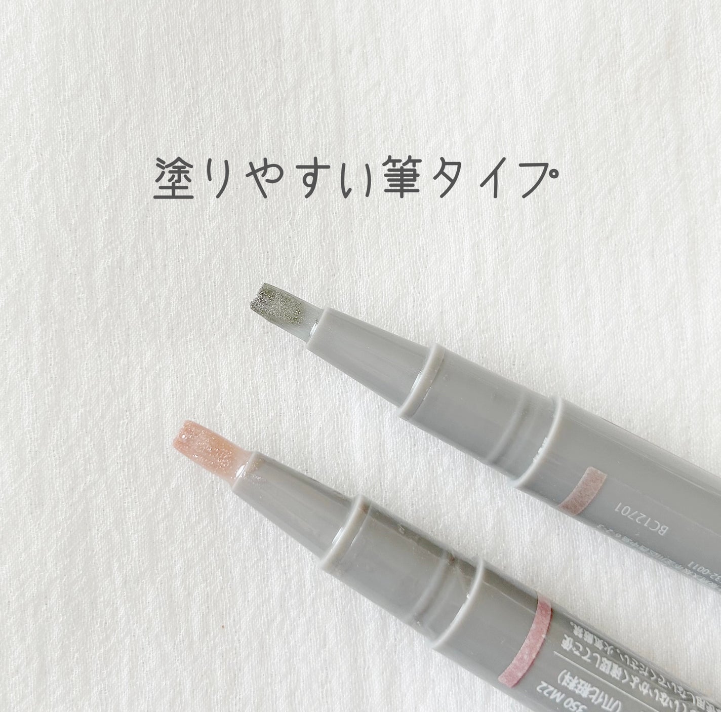 マグネットスティックネイルジェル/3COINS/ジェルネイルを使ったクチコミ(4枚目)