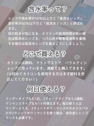 エバーカラーワンデー ナチュラル/エバーカラー/ワンデー（１DAY）カラコンを使ったクチコミ（3枚目）