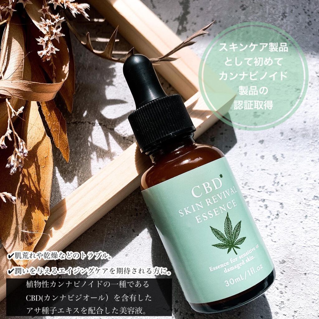 スキンリバイバルエッセンス/of the earth/美容液を使ったクチコミ(2枚目)