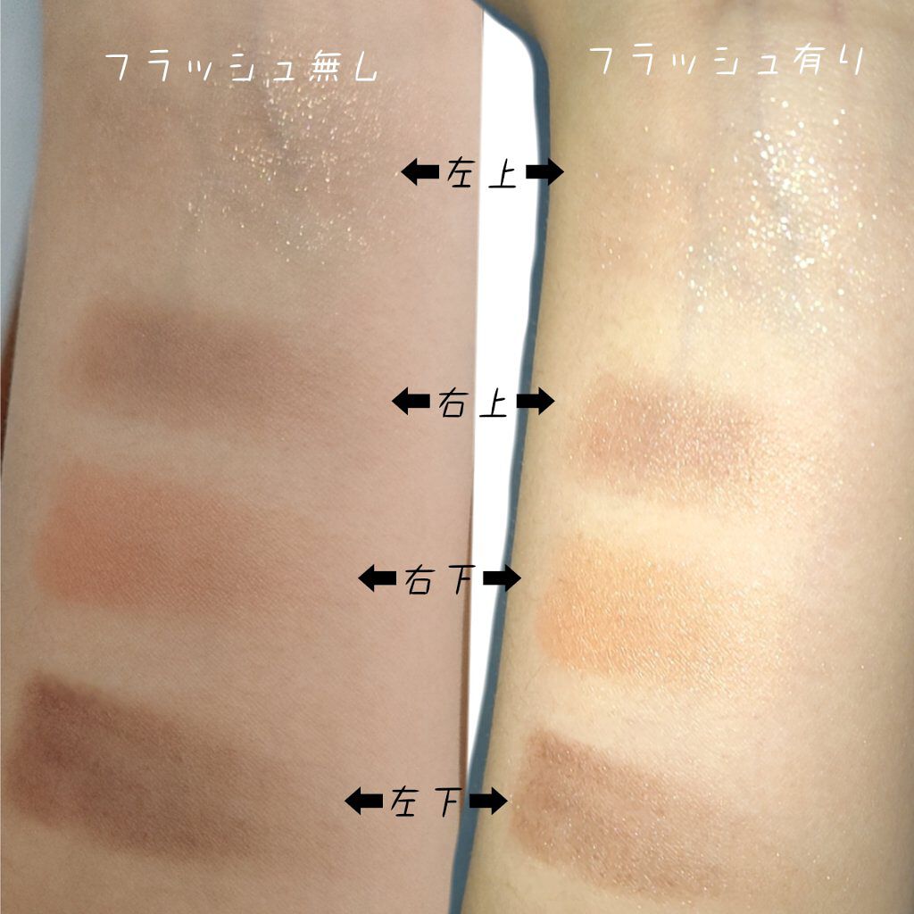 シルキースフレアイズ(マットタイプ)/キャンメイク/アイシャドウパレットを使ったクチコミ(4枚目)