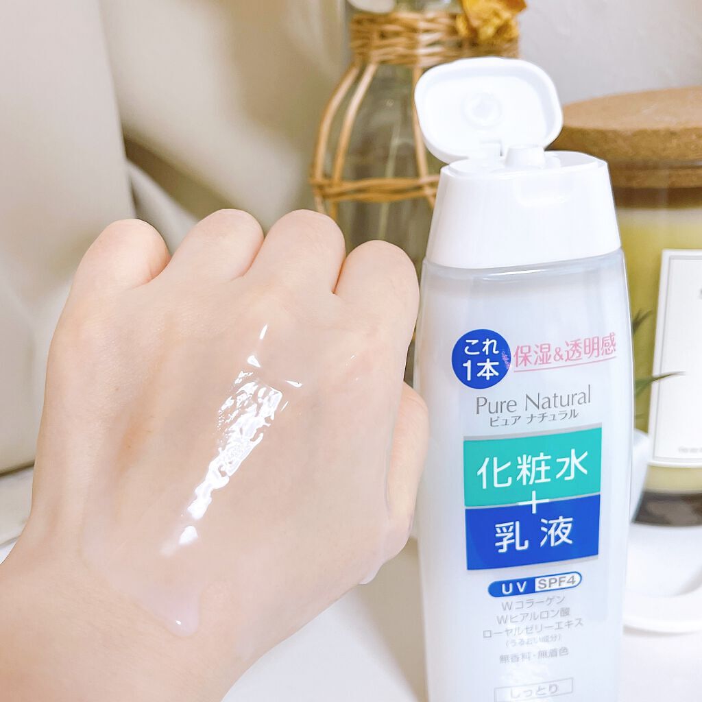 ピュア ナチュラル エッセンスローション UV/pdc/オールインワン化粧品を使ったクチコミ(3枚目)