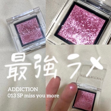 アディクション ザ アイシャドウ スパークル 013SP Miss You More/ADDICTION/パウダーアイシャドウを使ったクチコミ（2枚目）