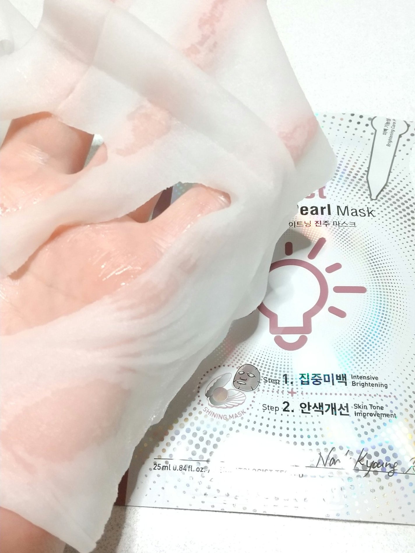 シャイニングエフェクトマスク/Leaders Clinie(リーダーズ)/シートマスク・パックを使ったクチコミ(2枚目)