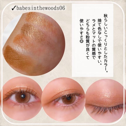 アイシャドウパレット/4U2/アイシャドウパレットを使ったクチコミ(2枚目)